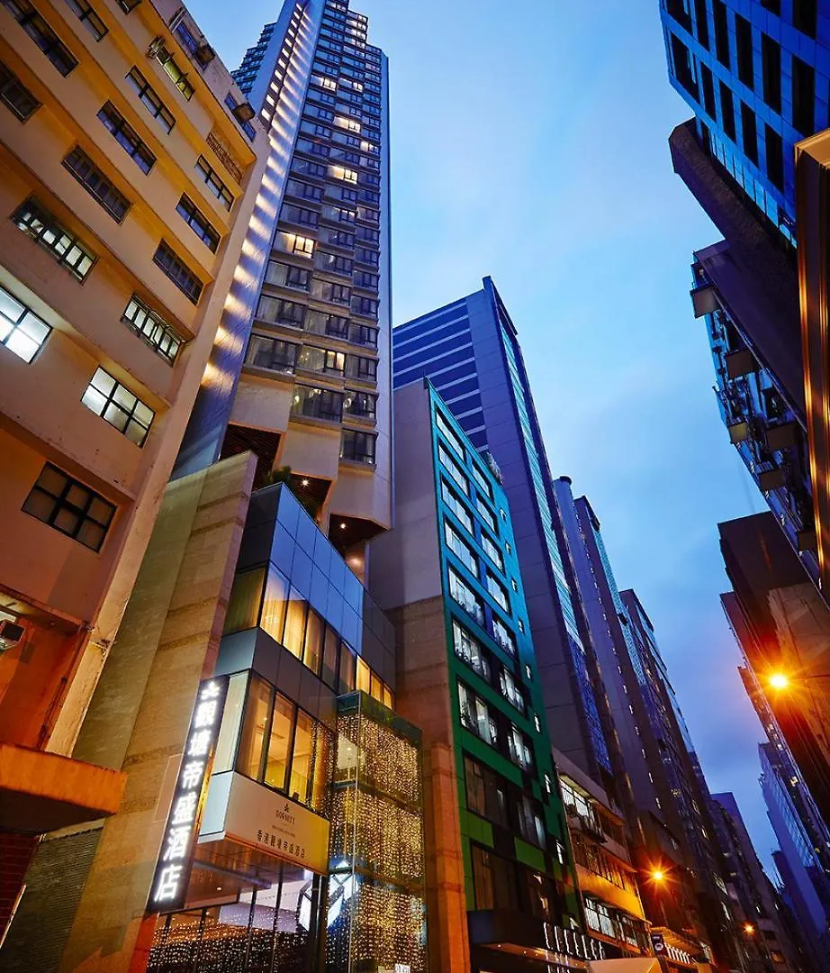 Отель Dorsett Kwun Tong, Гонконг