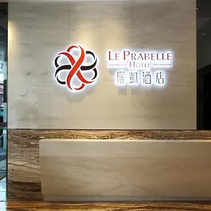 Le Prabelle Отель